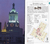 DK Eyewitness Top 10 Travel Guide: New York (DK Eyewitness Travel Guide)