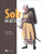Solr in Action