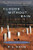 Clouds Without Rain: An Amish-Country Mystery