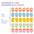 CJYGEGE 3 Inch Jumbo Plastic Easter Eggs 30 Pack - Premium Colorful Fillable Empty Easter Eggs Bulks for Easter Basket Fillers Egg Hunt, Classroom Prize Supplies, Filling Treats and Party Favor