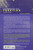 The Economics of Taxation (MIT Press)