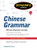 Schaum's Outline of Chinese Grammar
