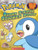 Pokemon: Super Sinnoh Sticker Book Pokemon: Super Sinnoh Sticker Book