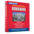 Pimsleur Romanian Conversational Course - Level 1 Lessons 1-16 CD: Learn to Speak and Understand Romanian with Pimsleur Language Programs