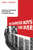 The Computer Boys Take Over: Computers, Programmers, and the Politics of Technical Expertise (History of Computing)
