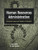 Human Resources Administration: Personnel Issues and Needs in Education (3rd Edition)