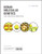 Human Molecular Genetics, Fourth Edition