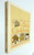 The Tofu Cookbook