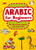 Arabic for Beginners (English and Arabic Edition)