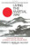 Living the Martial Way: A Manual for the Way a Modern Warrior Should Think