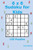 6 x 6 Sudoku for Kids: 150 Puzzles