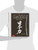 The Art of the Japanese Sword: The Craft of Swordmaking and its Appreciation
