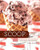 Scoop: 125 Specialty Ice Creams from the Nations Best Creameries