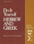 Do It Yourself Hebrew and Greek