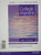 College Algebra, Books a la Carte Edition Plus NEW MyLab Math with Pearson eText -- Access Card Package (3rd Edition)