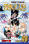 One Piece, Vol. 68