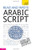 Read and Write Arabic Script: A Teach Yourself Guide (Teach Yourself Language)