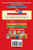 National Geographic Readers: Sigueme! (Follow Me!): Animales Papas y Bebes (Spanish Edition)