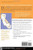 Backpacking California: Mountain, Foothill, Coastal and Desert Adventures in the Golden State