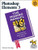 Photoshop Elements 3: The Missing Manual Photoshop Elements 3: The Missing Manual