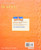 Houghton Mifflin Reading: Student Anthology, Grade 2.1, Adventures