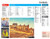 Lonely Planet Rajasthan, Delhi & Agra (Travel Guide)
