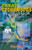 Great Crosswords for Kids: An Official American Mensa Puzzle Book