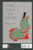 The Tale of Genji: (Penguin Classics Deluxe Edition)