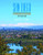 San Diego: An Introduction to the Region