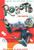 Robots: The Movie Novel