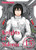 Knights of Sidonia, Volume 15