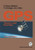 Global Positioning System: Theory and Practice