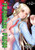 Franken Fran Omnibus 1-2