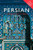 Colloquial Persian (Colloquial Series)