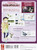 Tales of Xillia 2: Prima Official Game Guide