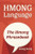 Hmong Language: The Hmong Phrasebook