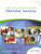 TESOL/TEFL Certification Course Training Manual