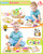 Oomloid Easter Wooden Puzzles Toddler Toys, 4 Pack Party Favors Baskets Essentials Birthday Gifts Montessori Toys Easter Basket Stuffers for Toddlers Kids Girls Boys Age 1-3, 2-4