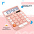 CATIGA Desktop Calculator 8 Digit with Solar Power and LCD Display, Big Buttons, for Home, Office, School, Class and Business, 4 Function Small Basic Calculators for Desk, CD-8185