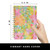 PAPERAGE Lined Spiral Journal Notebook, (Bright Whimsical Garden), 160 Pages, Medium 5.5 inches x 8 inches - 100 GSM Thick Paper, Hardcover, Double-Wire Spiral Journal & Notebook