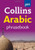 Collins Gem Easy Learning Arabic Phrasebook