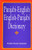 Punjabi-English, English-Punjabi Dictionary (Punjabi Edition)