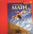 McDougal Littell Math Course 1: Teacher's Edition 2007
