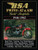BSA Twins A7 & A10: 1946-1962 (Gold Portfolio)