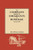 The Complete Book of Emigrants in Bondage, 1614-1775