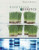 Essential iGenetics