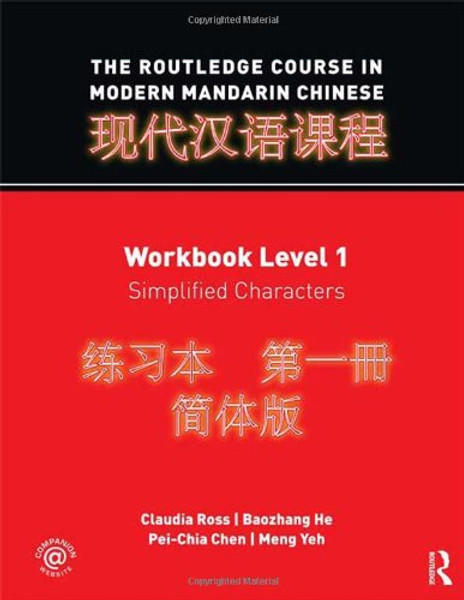 The Rouledge Course in Modern Mandarin Chinese, Workbook Level 1: Simplified Characters The Rouledge Course in Modern Mandarin Chinese, Workbook Level 1: Simplified Characters