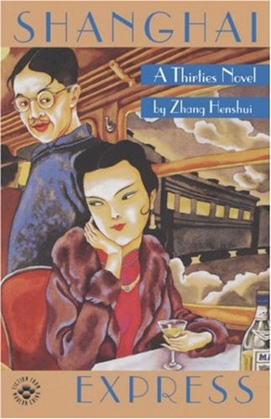 Shanghai Express: A Thirties Novel (Fiction from Modern China)