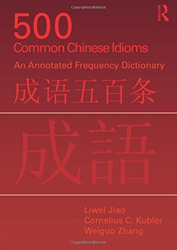 500 Common Chinese Idioms: An Annotated Frequency Dictionary