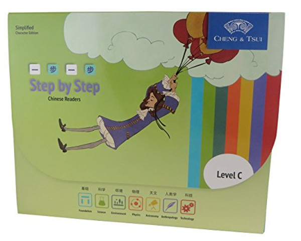 Step by Step, Chinese Readers Level C (Simplified Chinese) (Chinese Edition)